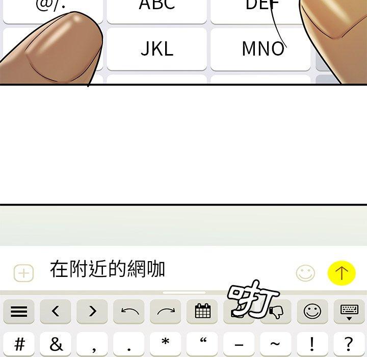 103P - 绝命陷阱