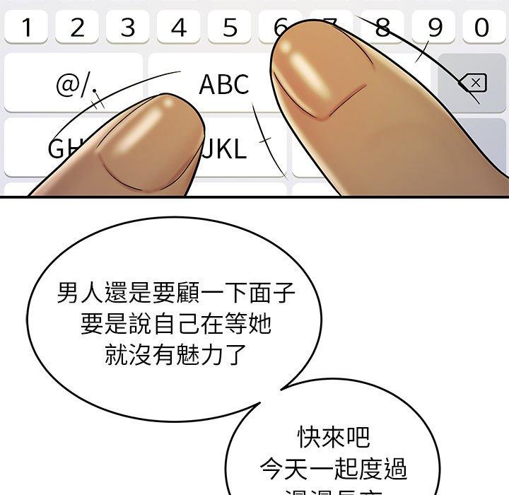 104P - 绝命陷阱