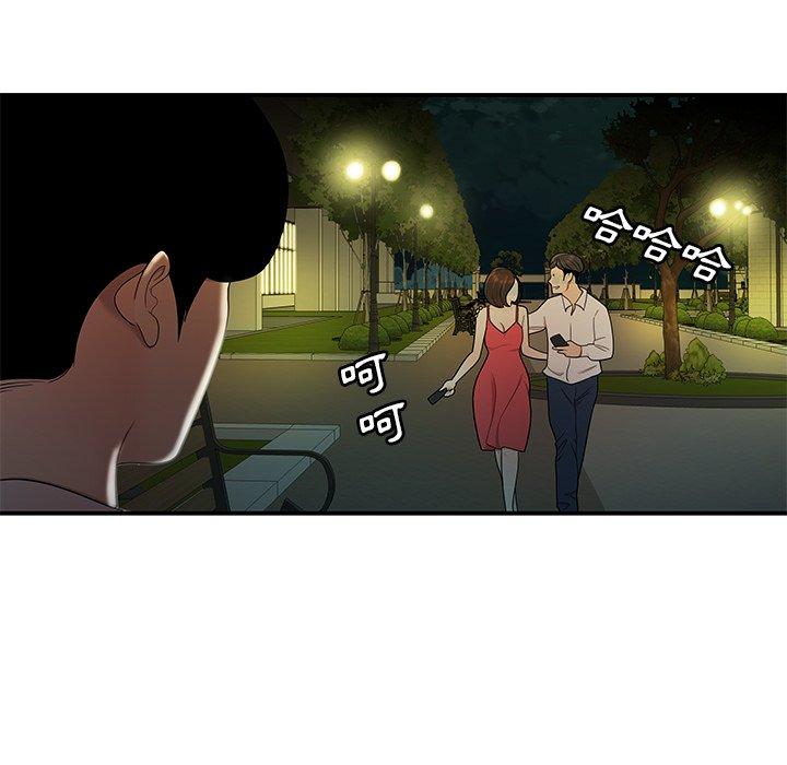107P - 绝命陷阱