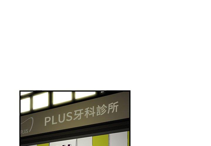 1P - 绝命陷阱