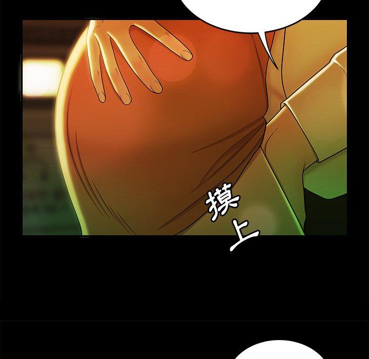 17P - 绝命陷阱