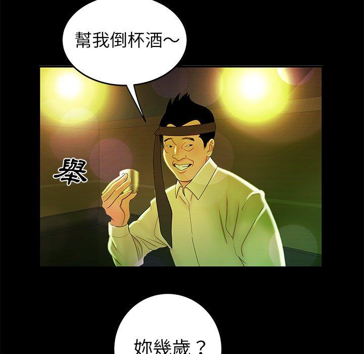 19P - 绝命陷阱