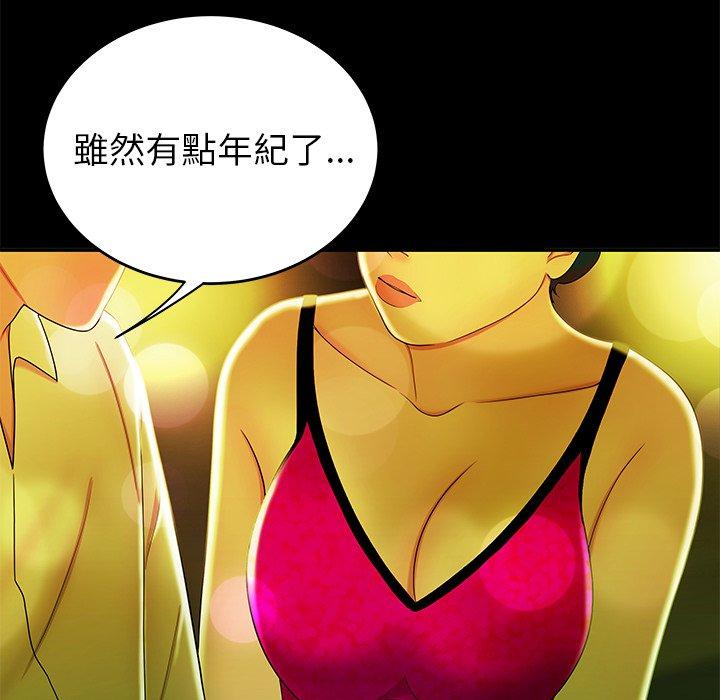 23P - 绝命陷阱