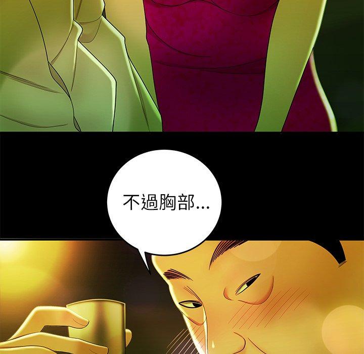 24P - 绝命陷阱