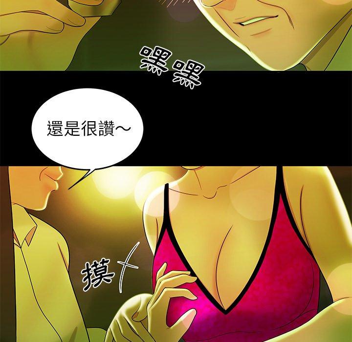 25P - 绝命陷阱
