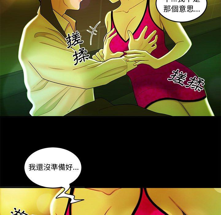 27P - 绝命陷阱