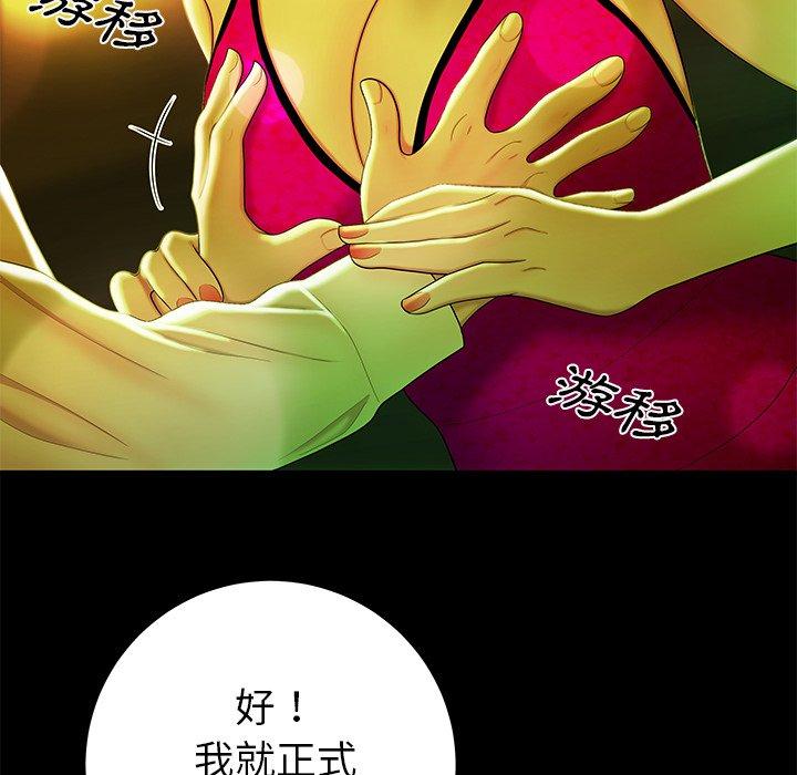 28P - 绝命陷阱
