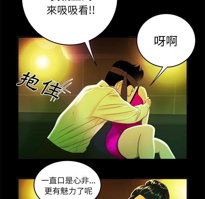 29P - 绝命陷阱