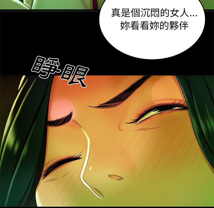 32P - 绝命陷阱