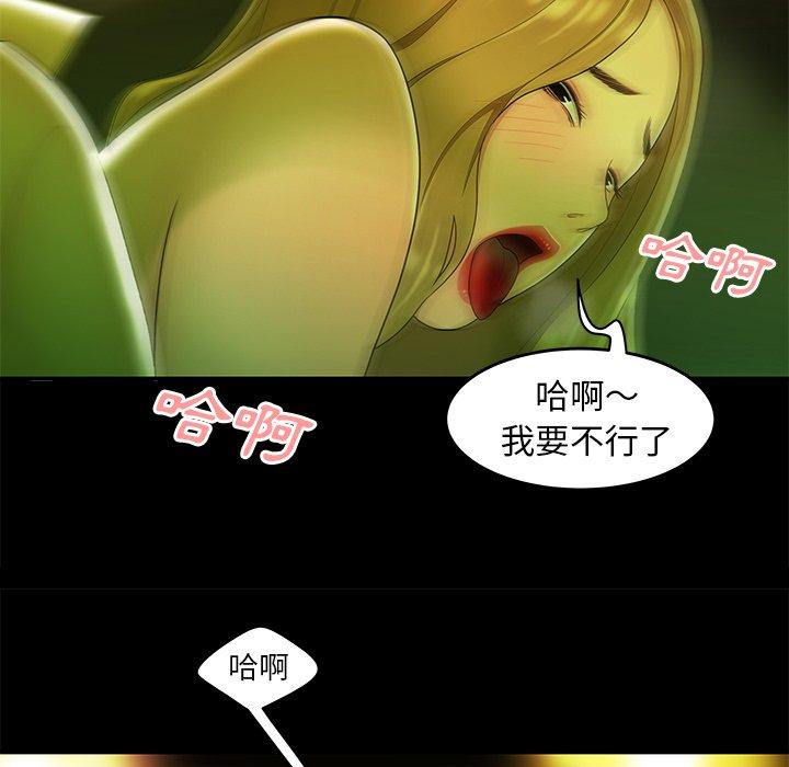 35P - 绝命陷阱