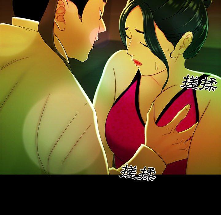 39P - 绝命陷阱