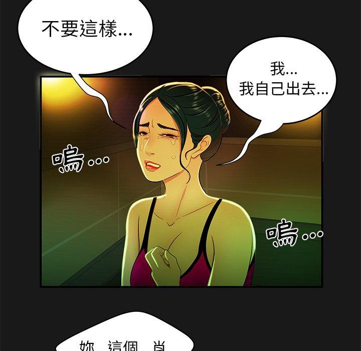 45P - 绝命陷阱