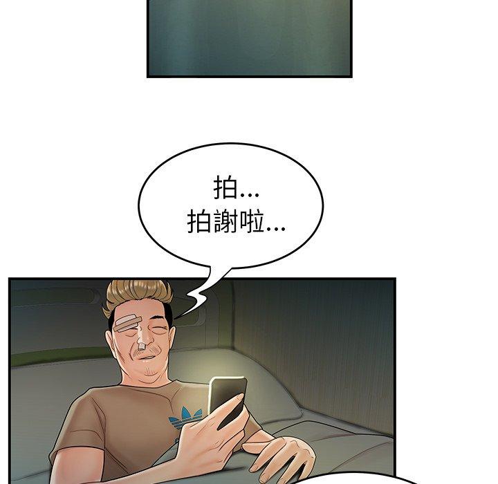 55P - 绝命陷阱