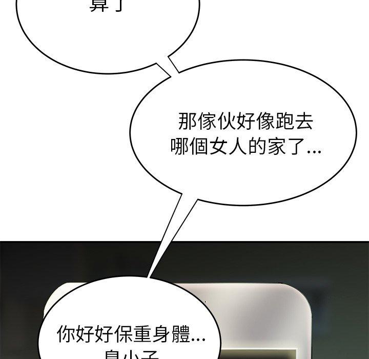 57P - 绝命陷阱