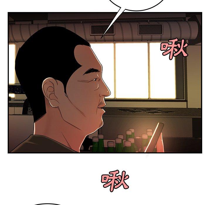60P - 绝命陷阱
