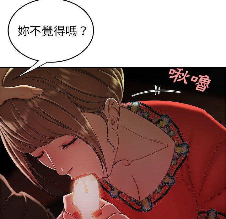 61P - 绝命陷阱
