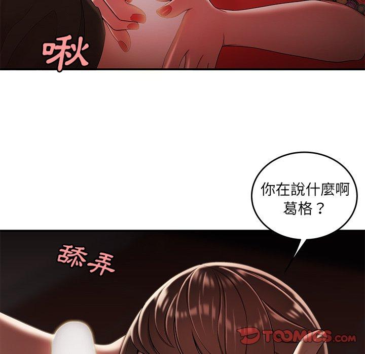 62P - 绝命陷阱