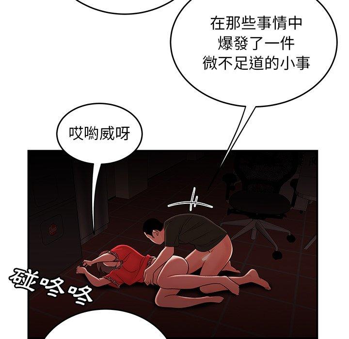 64P - 绝命陷阱