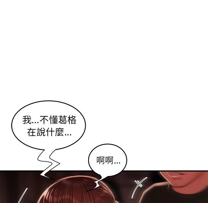 71P - 绝命陷阱