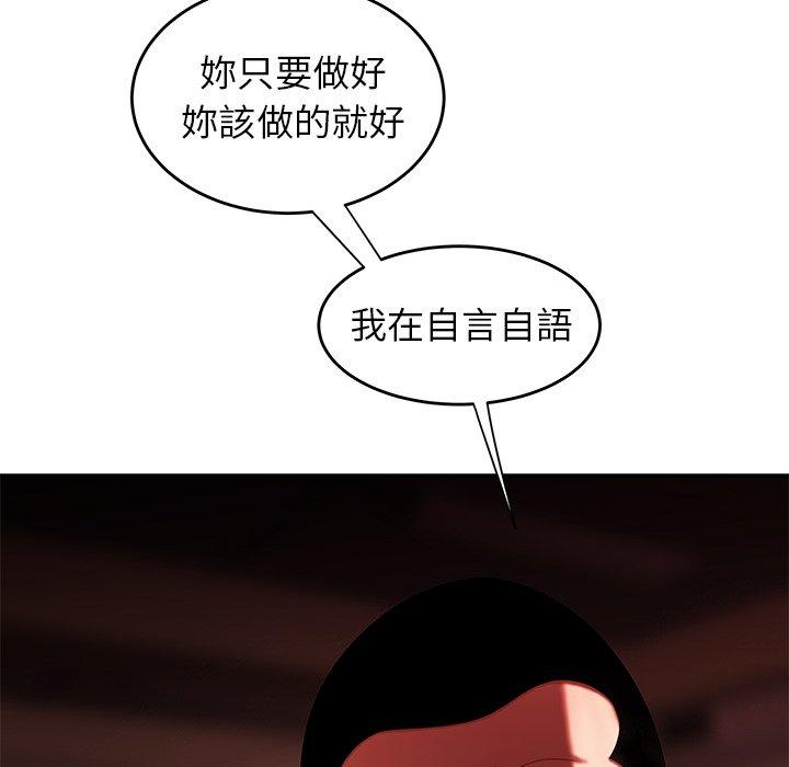 73P - 绝命陷阱