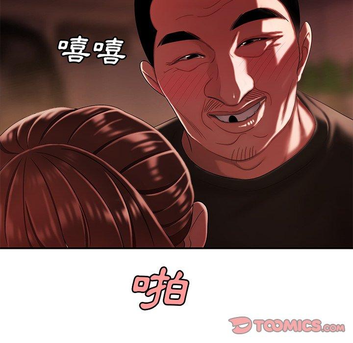 74P - 绝命陷阱
