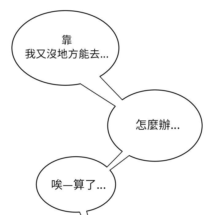 7P - 绝命陷阱