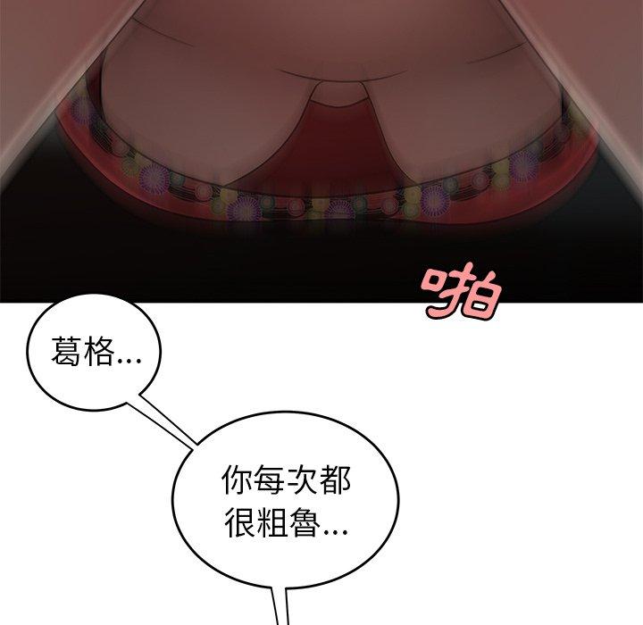 81P - 绝命陷阱