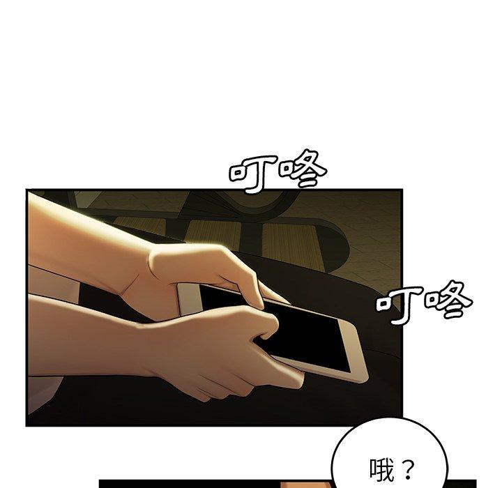 96P - 绝命陷阱