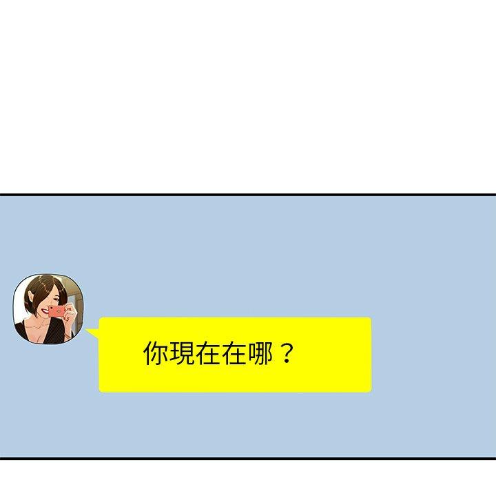 99P - 绝命陷阱