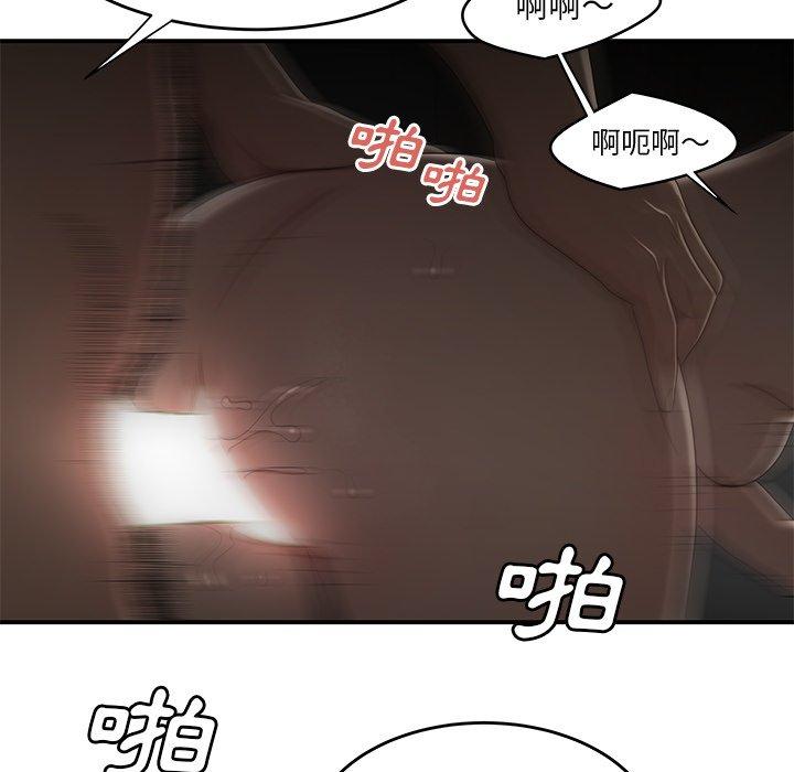101P - 绝命陷阱