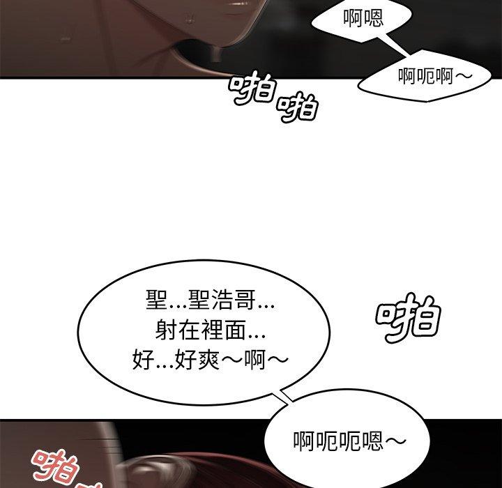 103P - 绝命陷阱