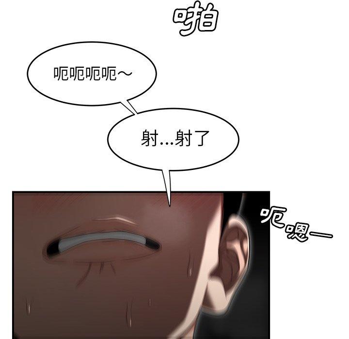 105P - 绝命陷阱