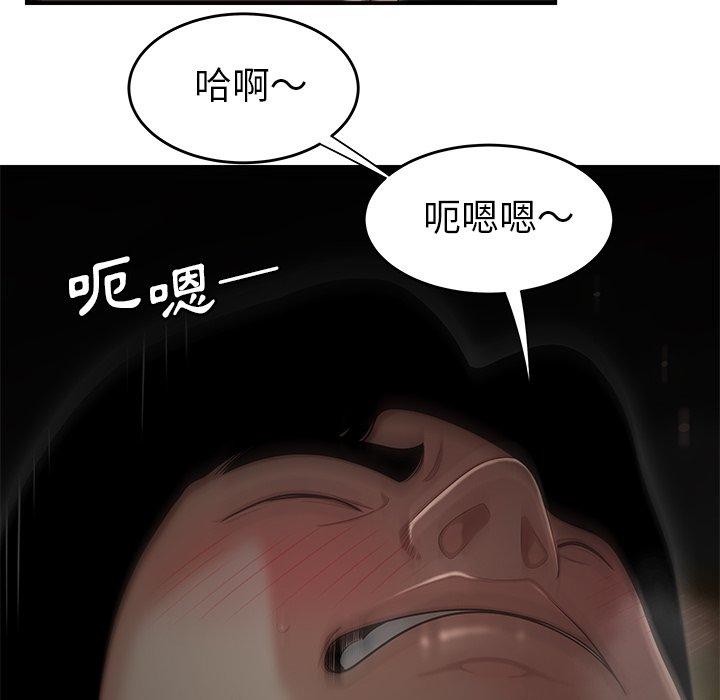 106P - 绝命陷阱