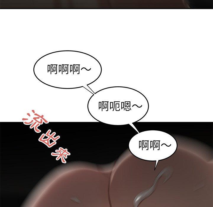 108P - 绝命陷阱