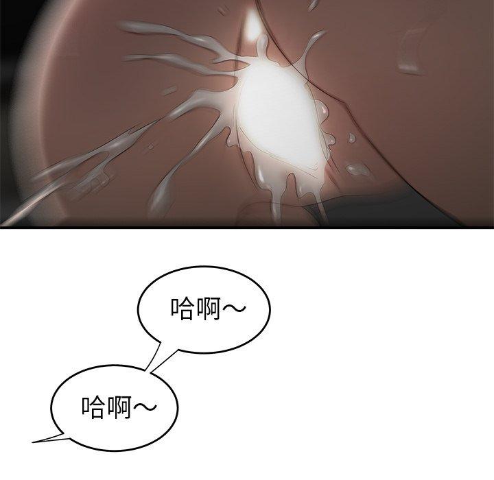 109P - 绝命陷阱