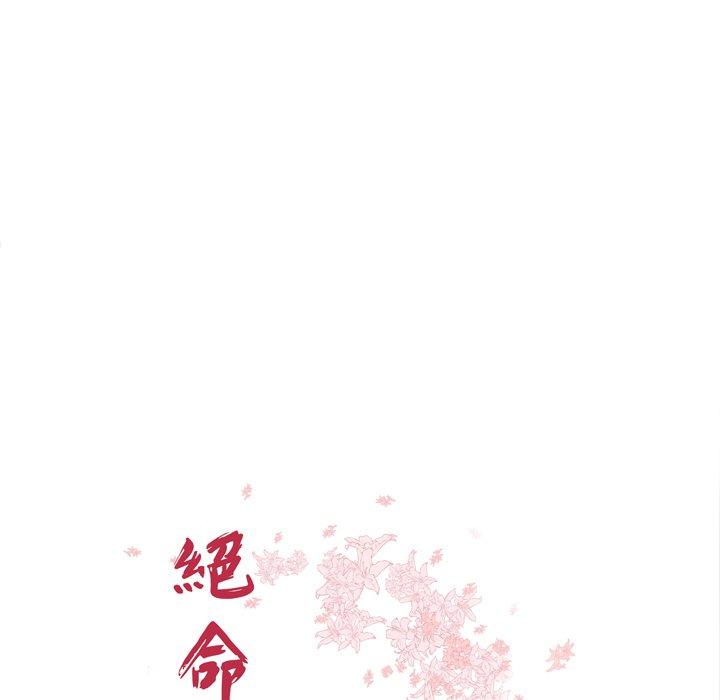 10P - 绝命陷阱