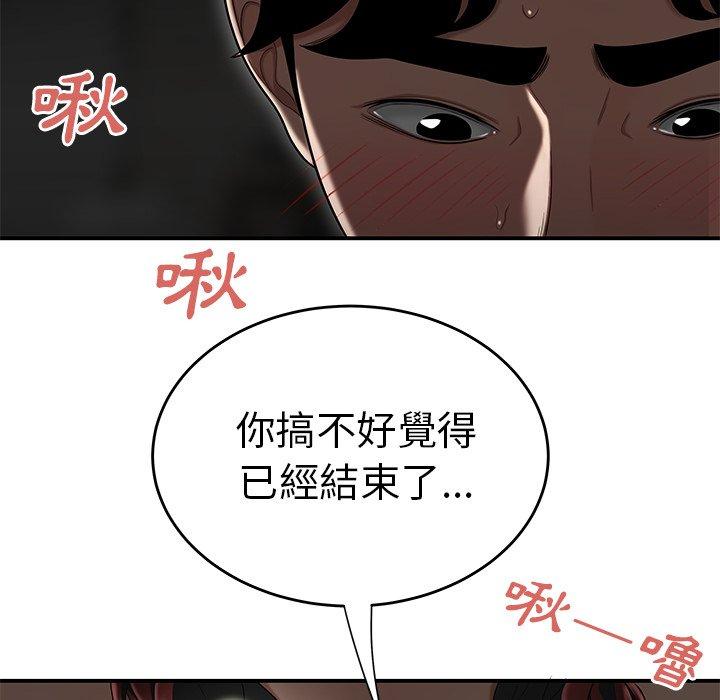 116P - 绝命陷阱