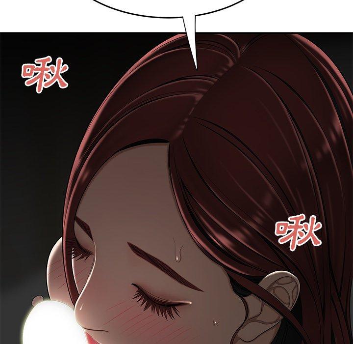 118P - 绝命陷阱