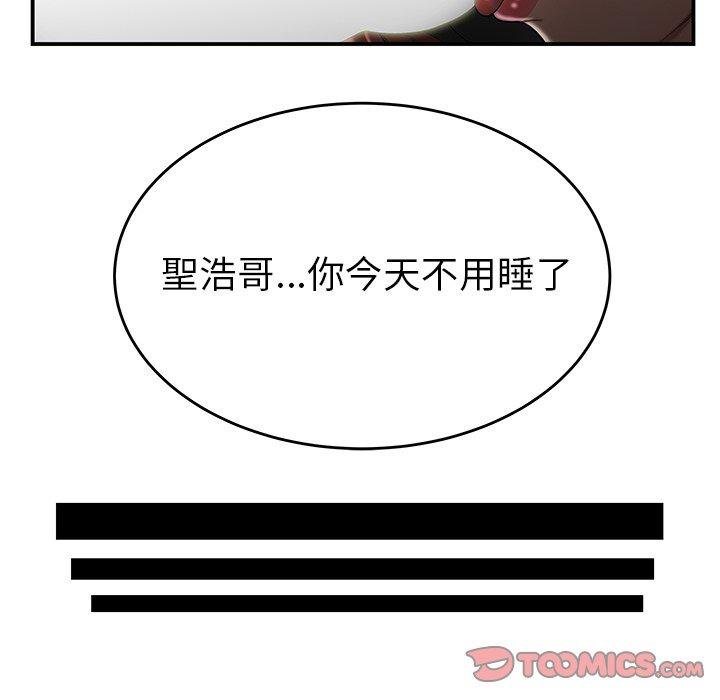 120P - 绝命陷阱