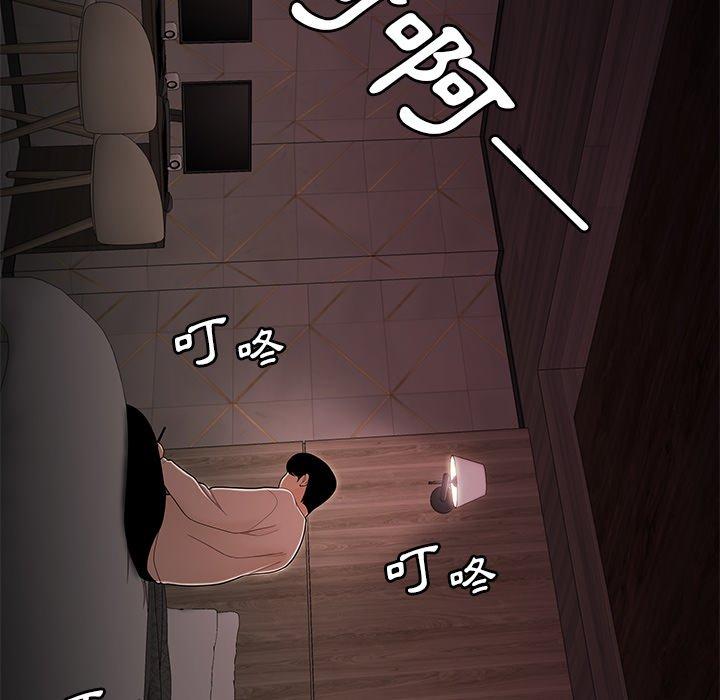 18P - 绝命陷阱