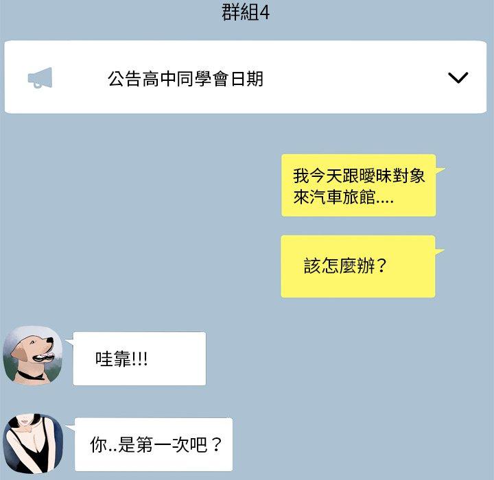21P - 绝命陷阱