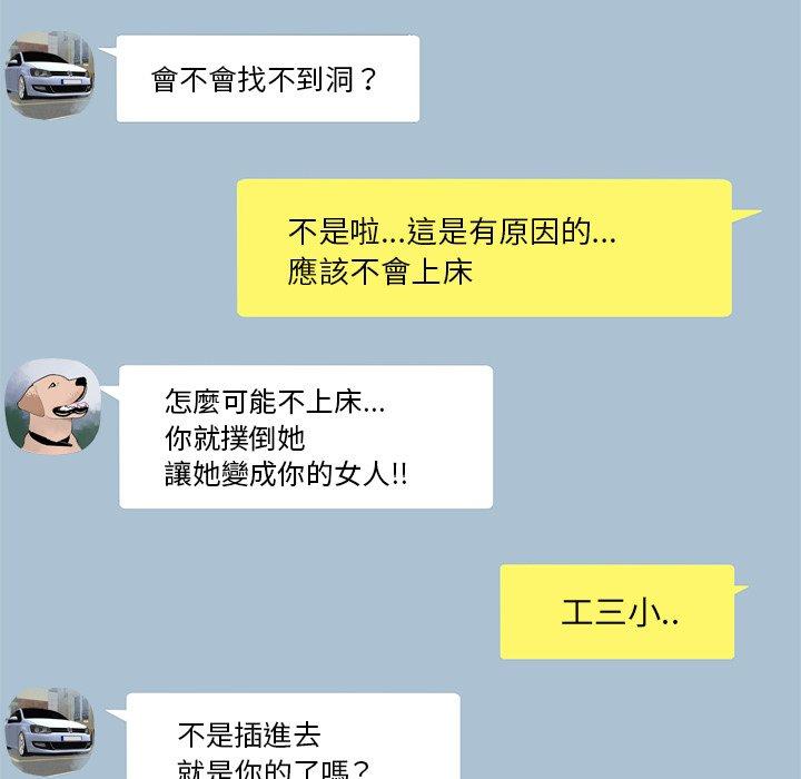 22P - 绝命陷阱