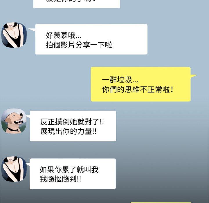 23P - 绝命陷阱