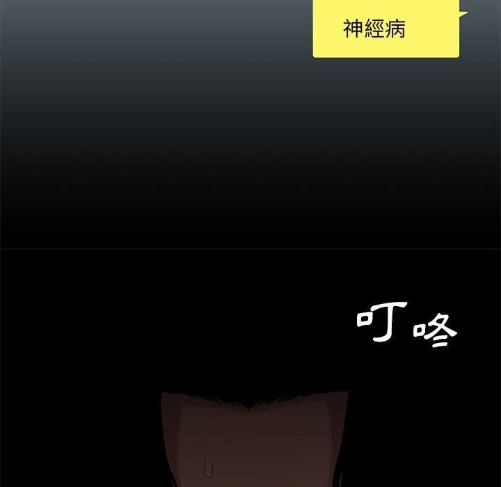 24P - 绝命陷阱