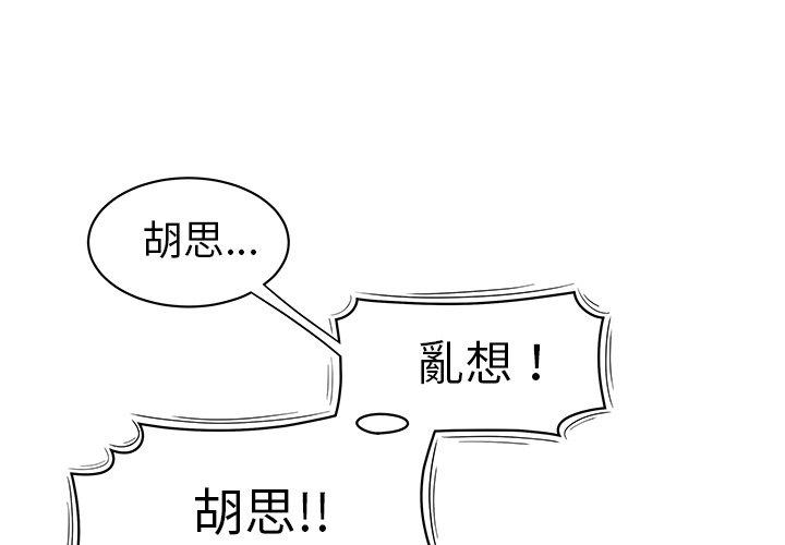 2P - 绝命陷阱