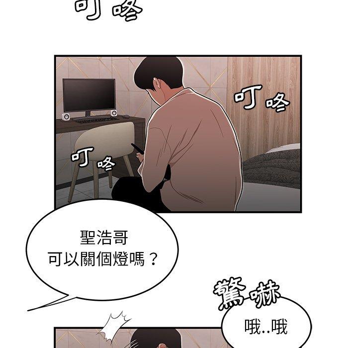 32P - 绝命陷阱
