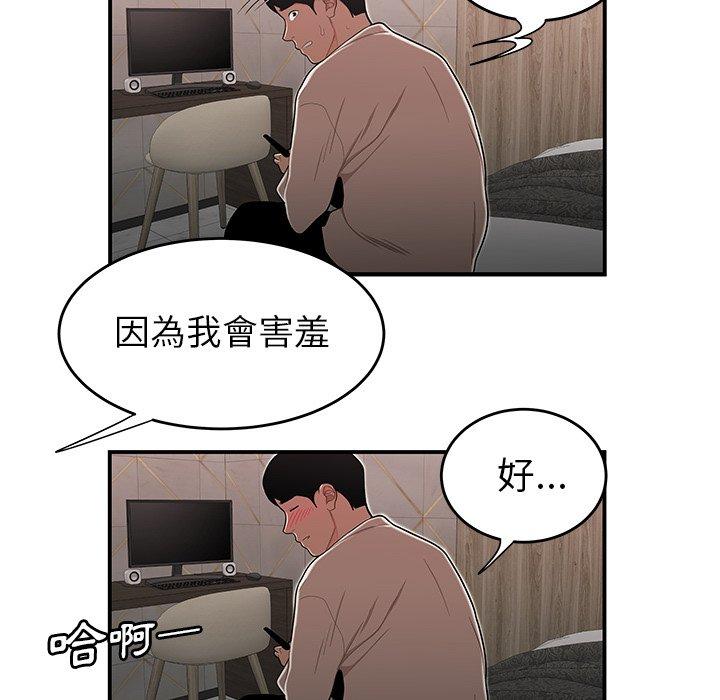 33P - 绝命陷阱