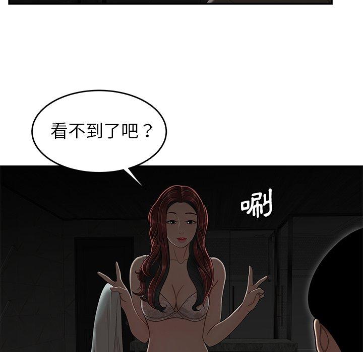 41P - 绝命陷阱