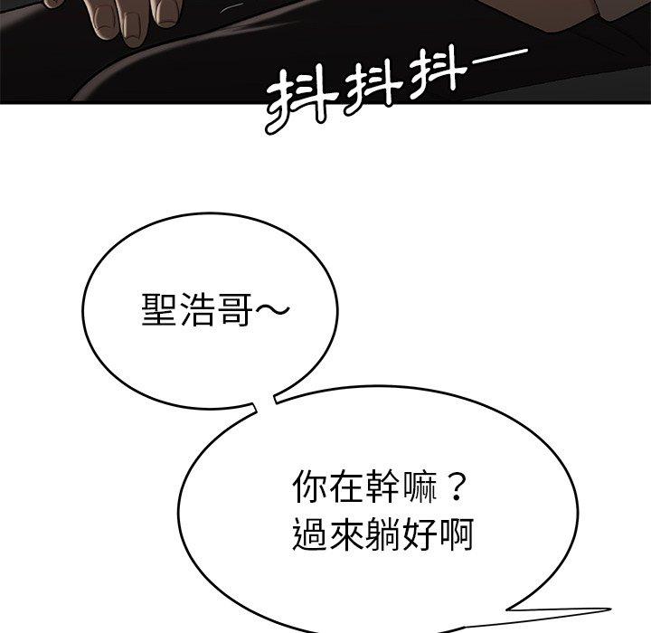 46P - 绝命陷阱