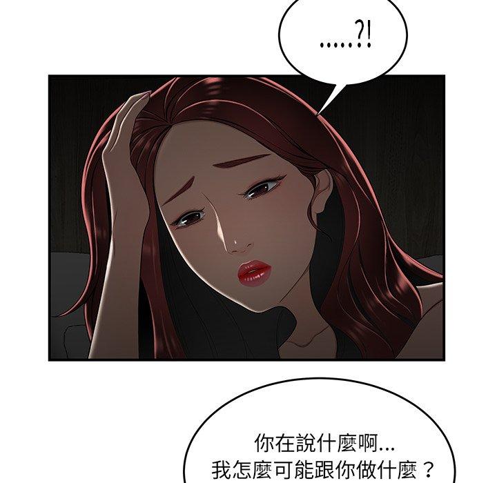 51P - 绝命陷阱